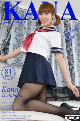 Kana Tachibana  from RQ-STAR